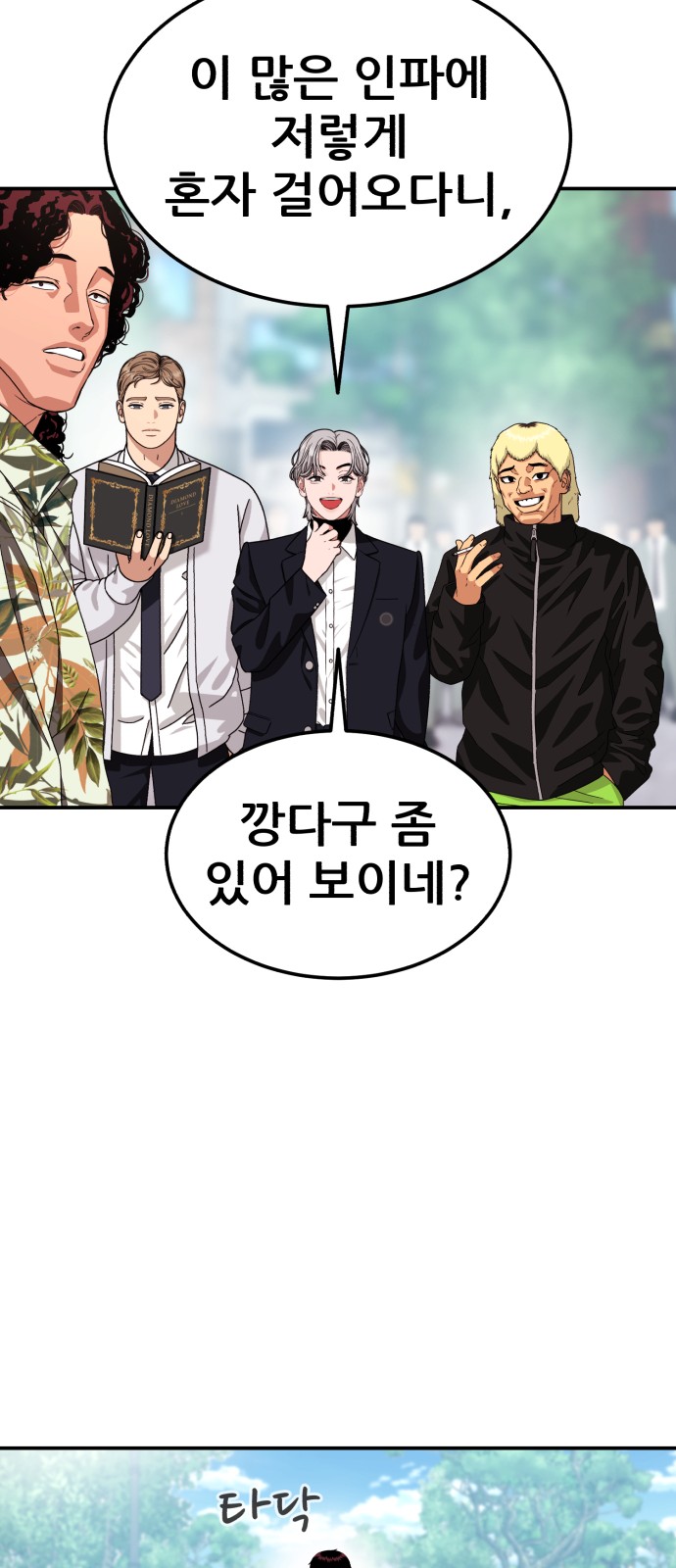 63 페이지