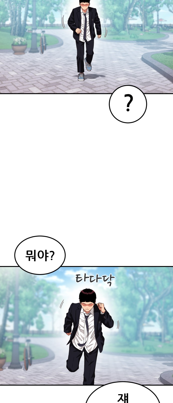 64 페이지