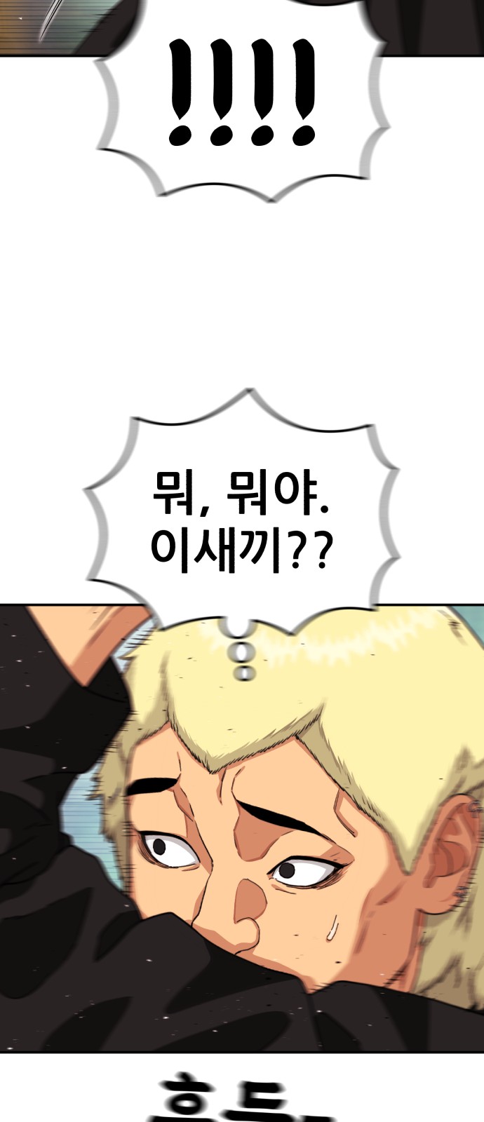 69 페이지
