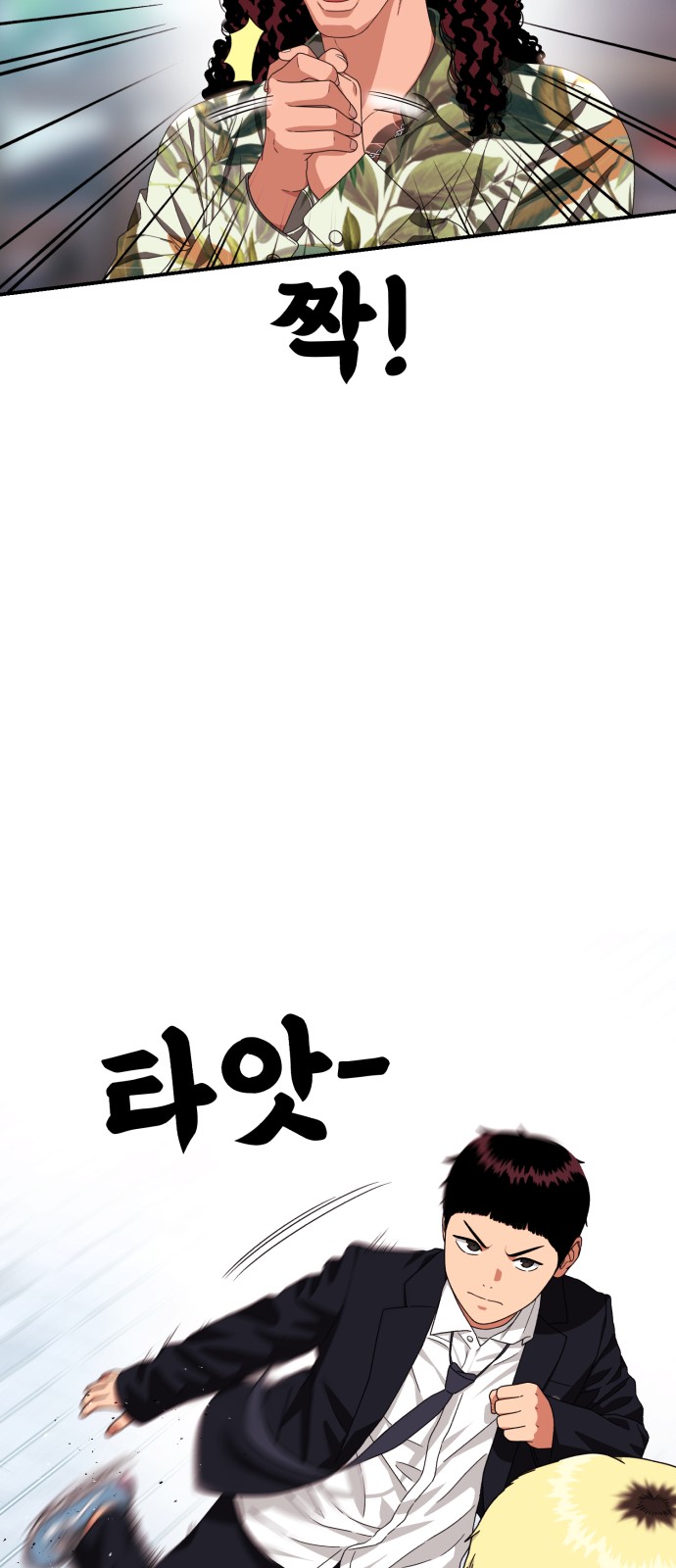 72 페이지