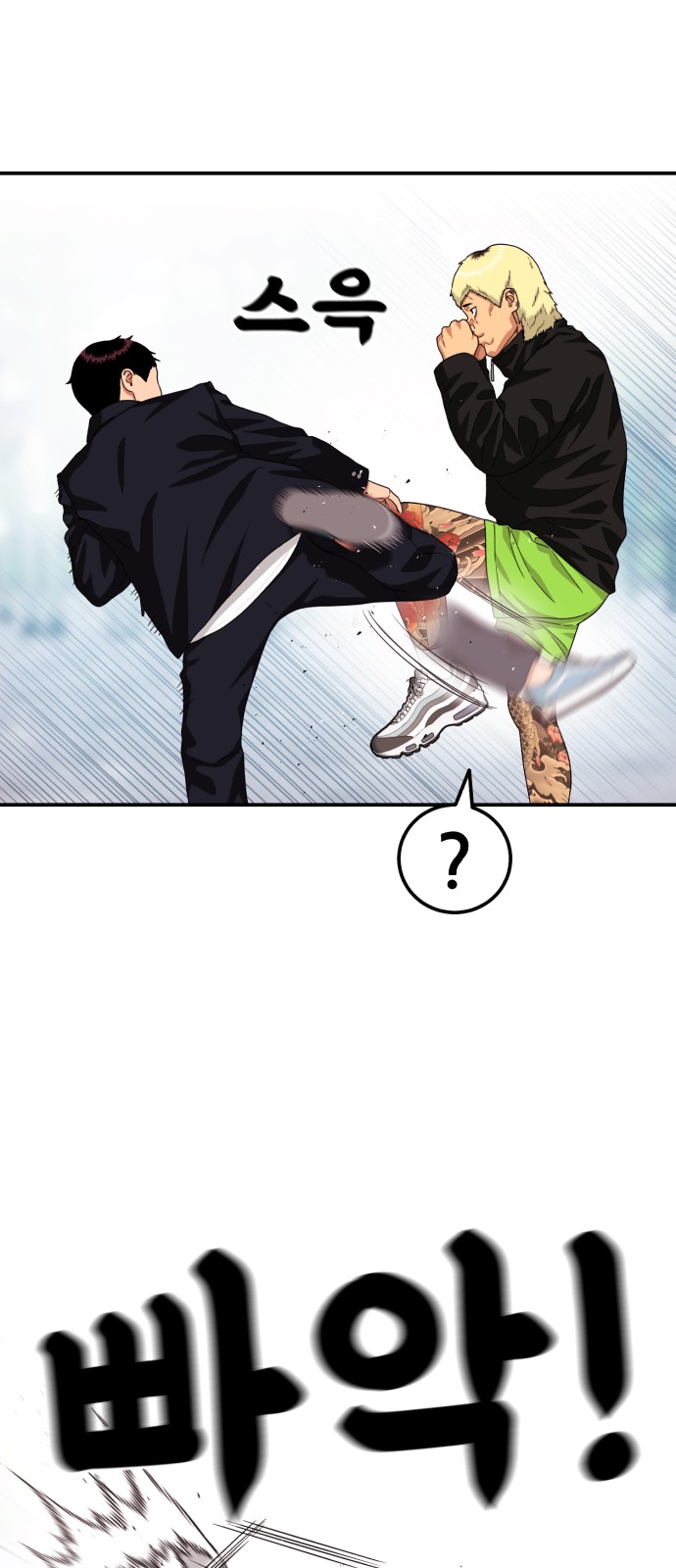 76 페이지