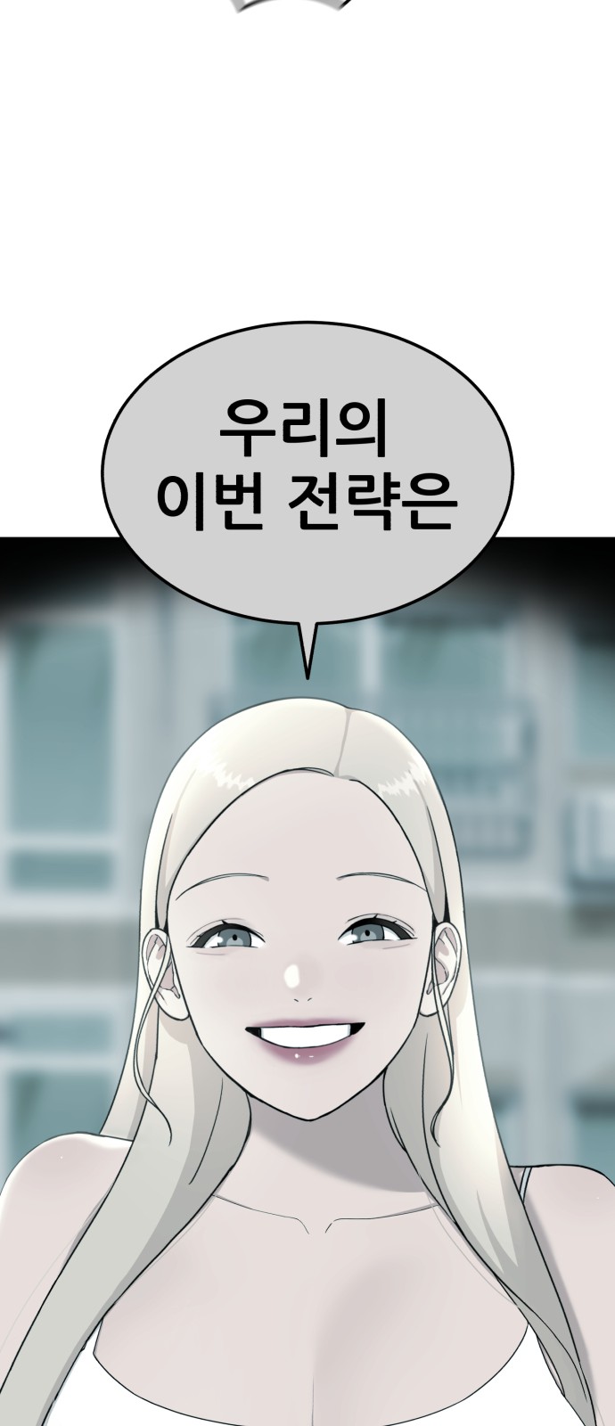 79 페이지