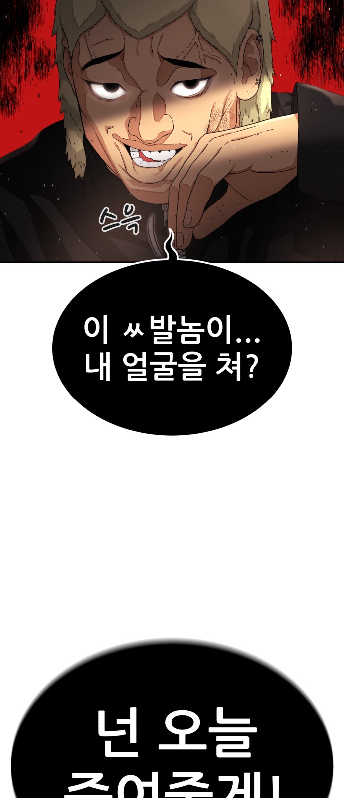 83 페이지