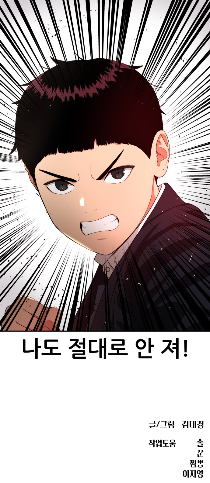 85 페이지