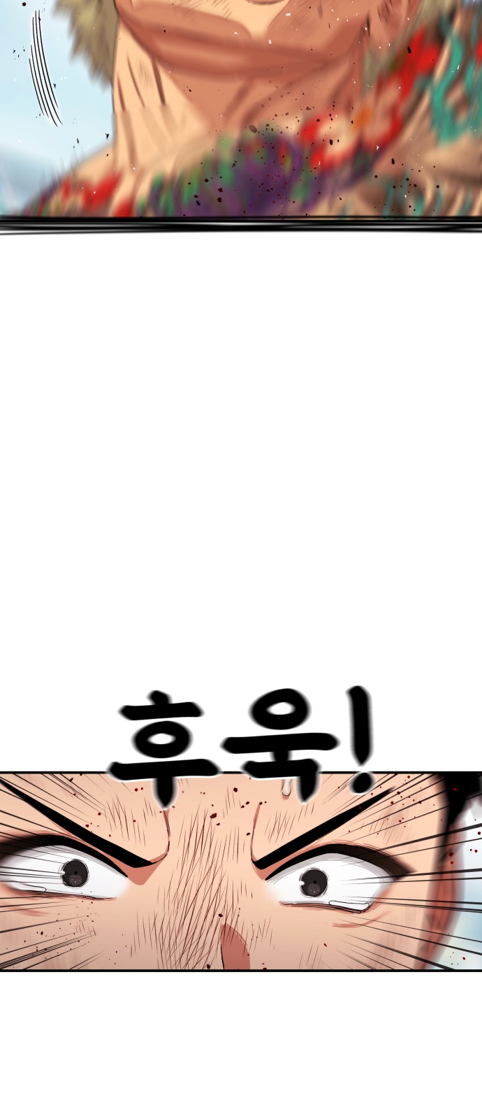 102 페이지