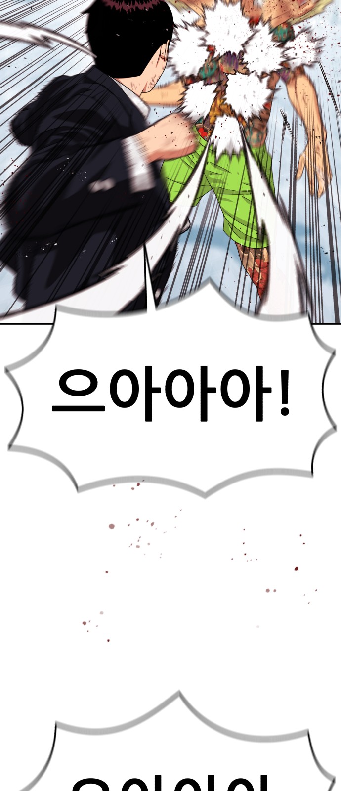 104 페이지
