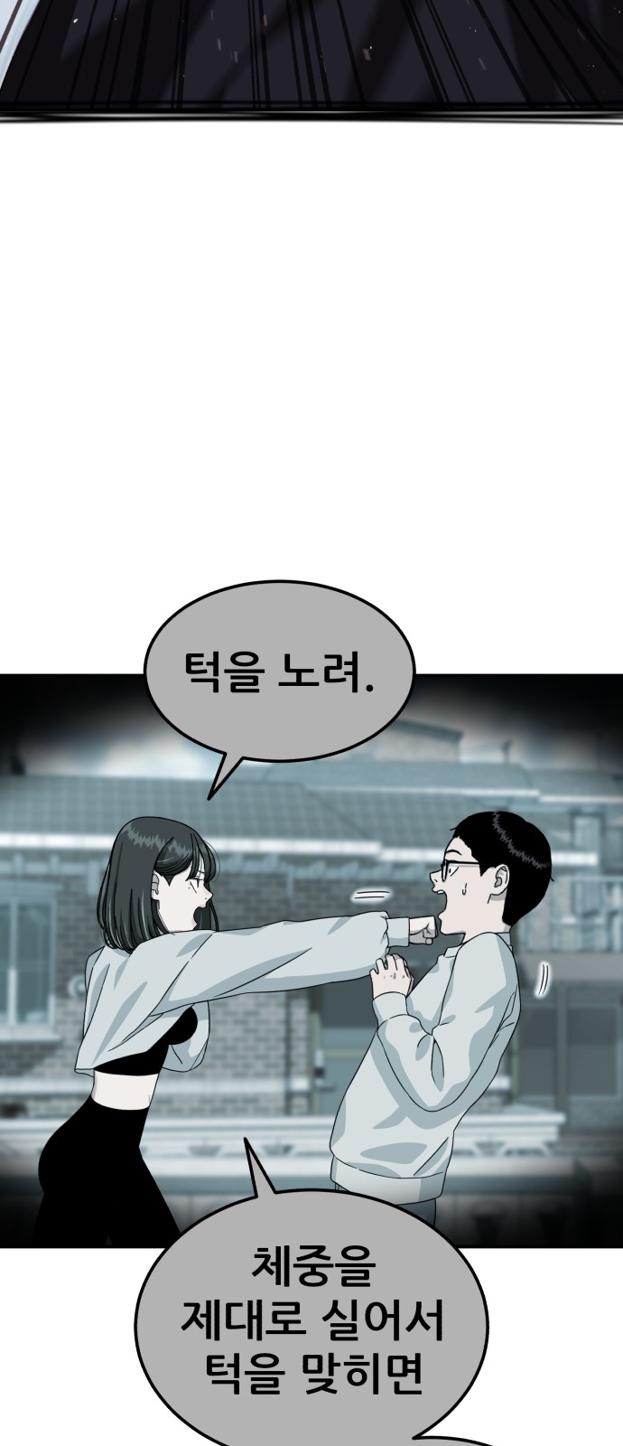 108 페이지