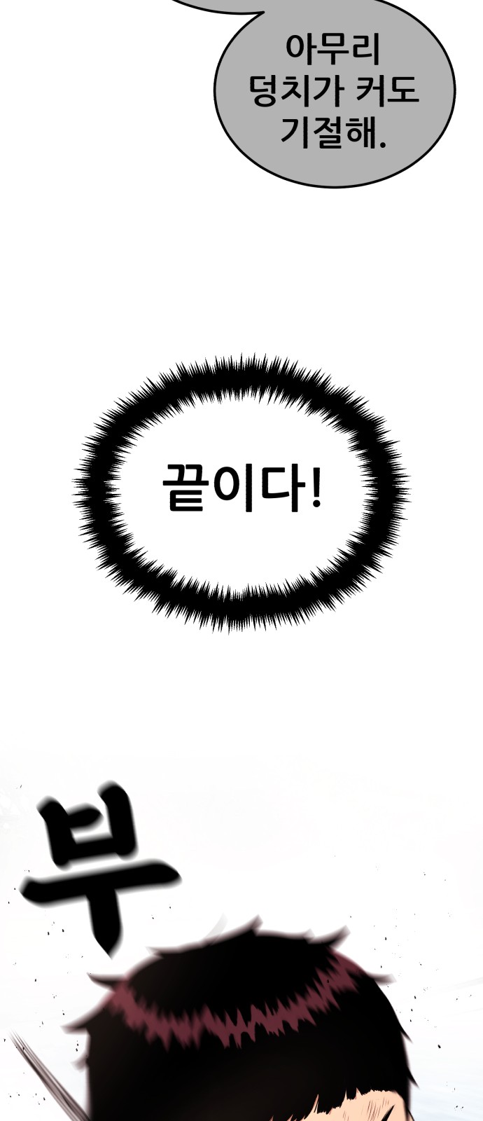 109 페이지