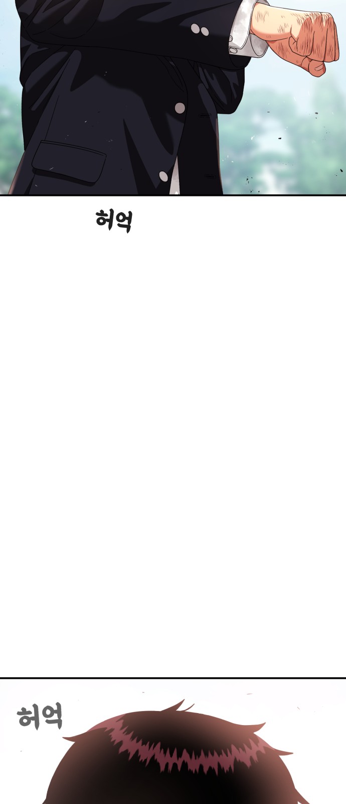 117 페이지