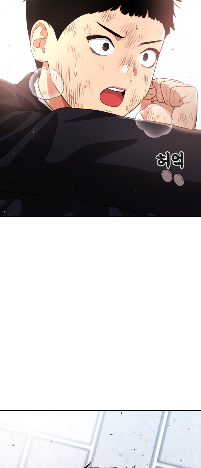 118 페이지