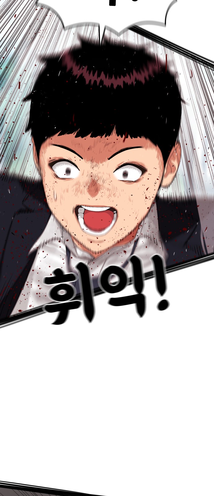 23 페이지