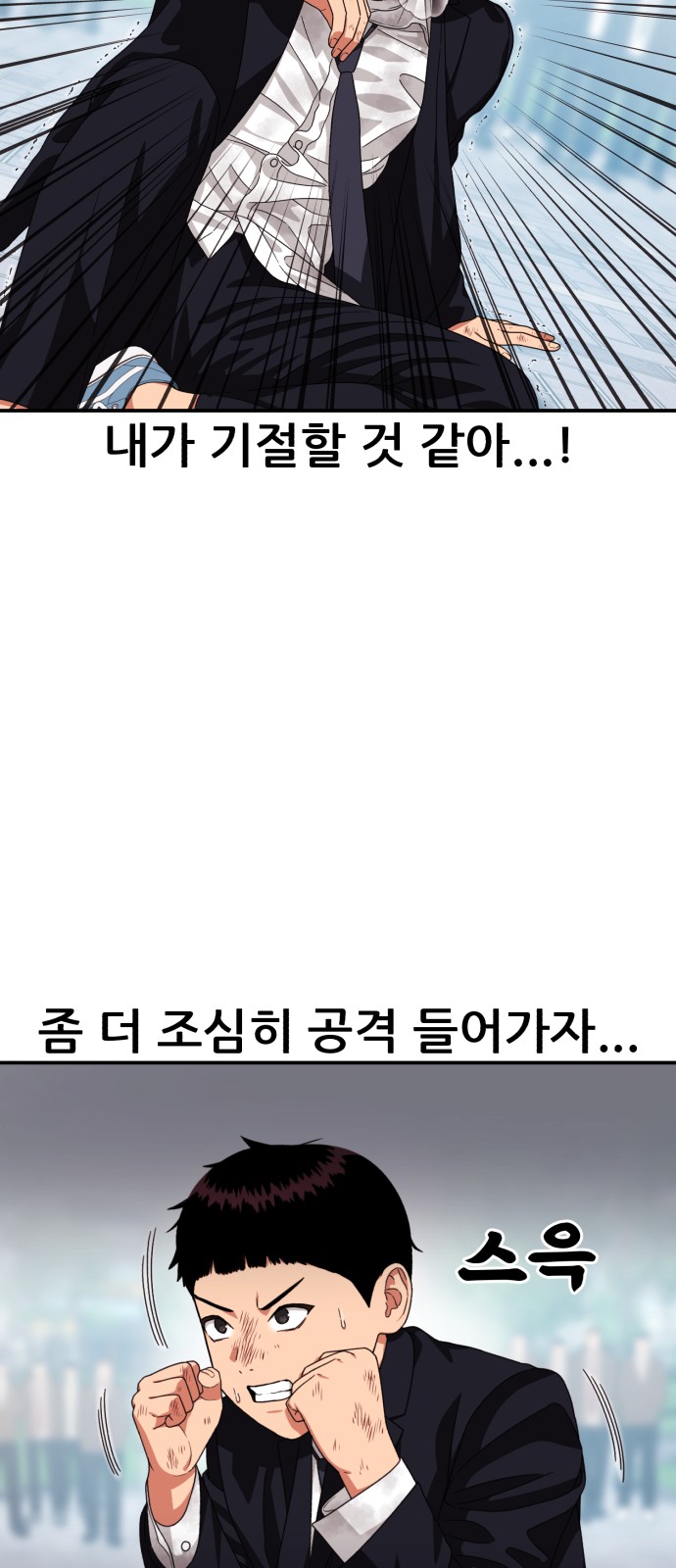28 페이지