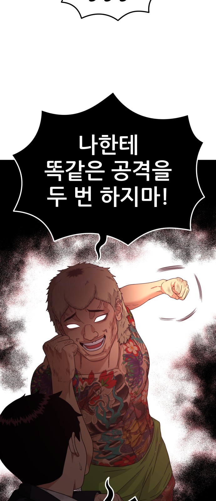 38 페이지