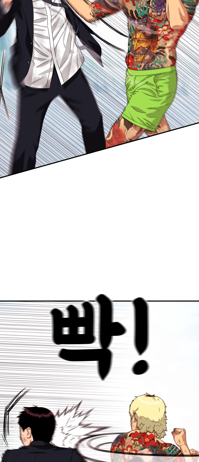 43 페이지