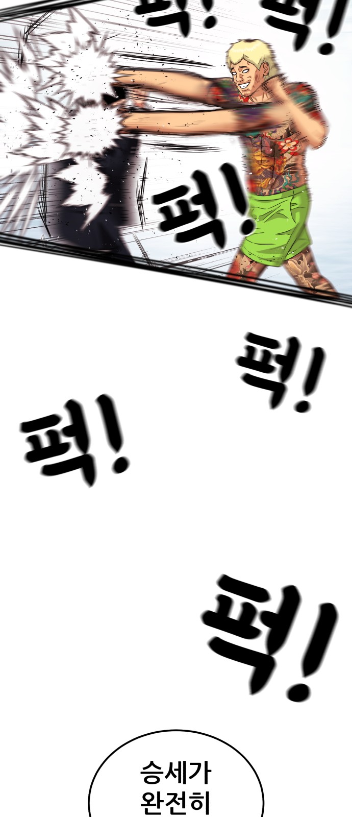 58 페이지