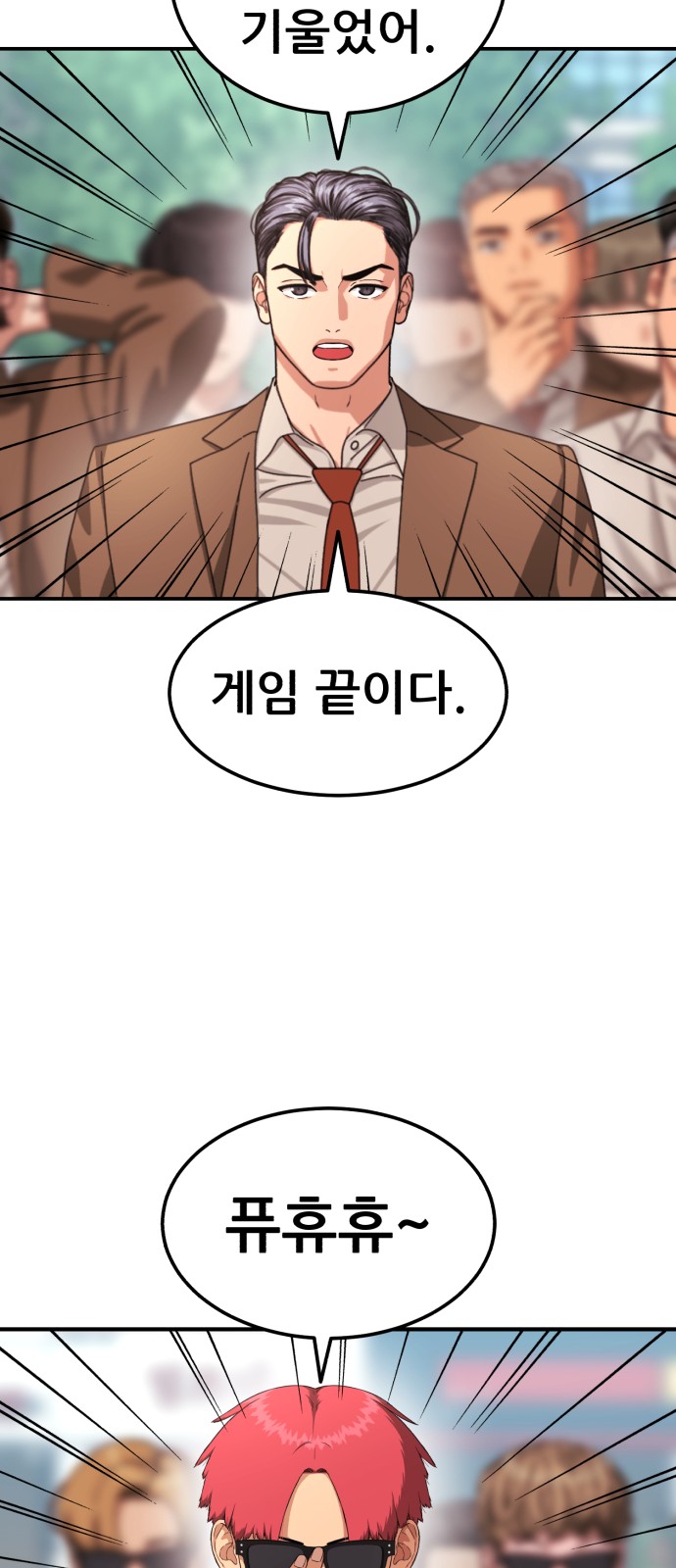 59 페이지