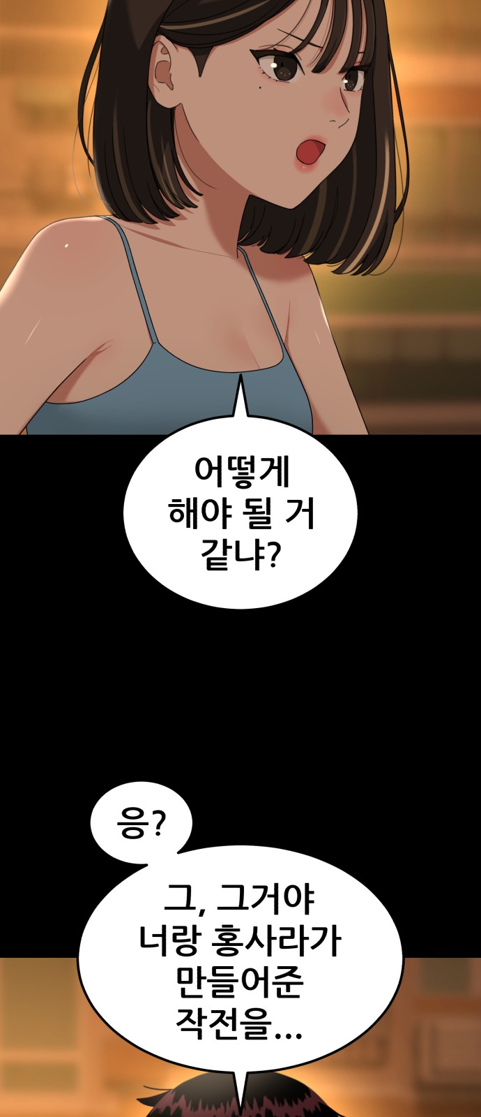 75 페이지