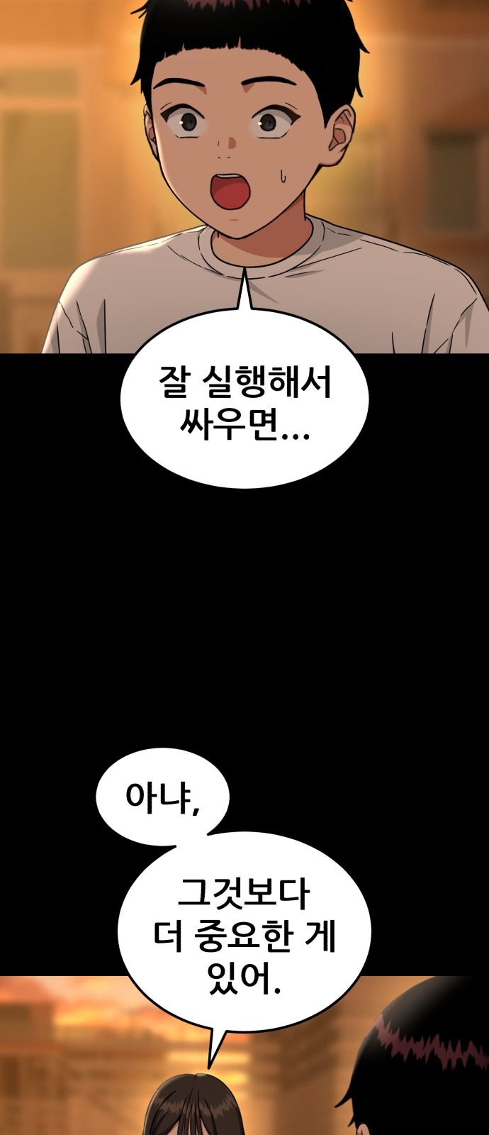 76 페이지