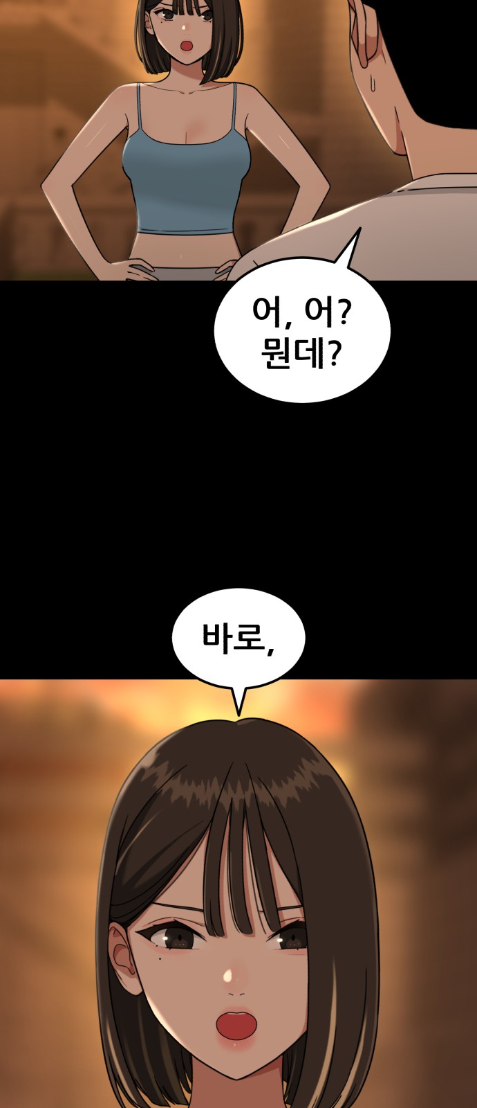 77 페이지