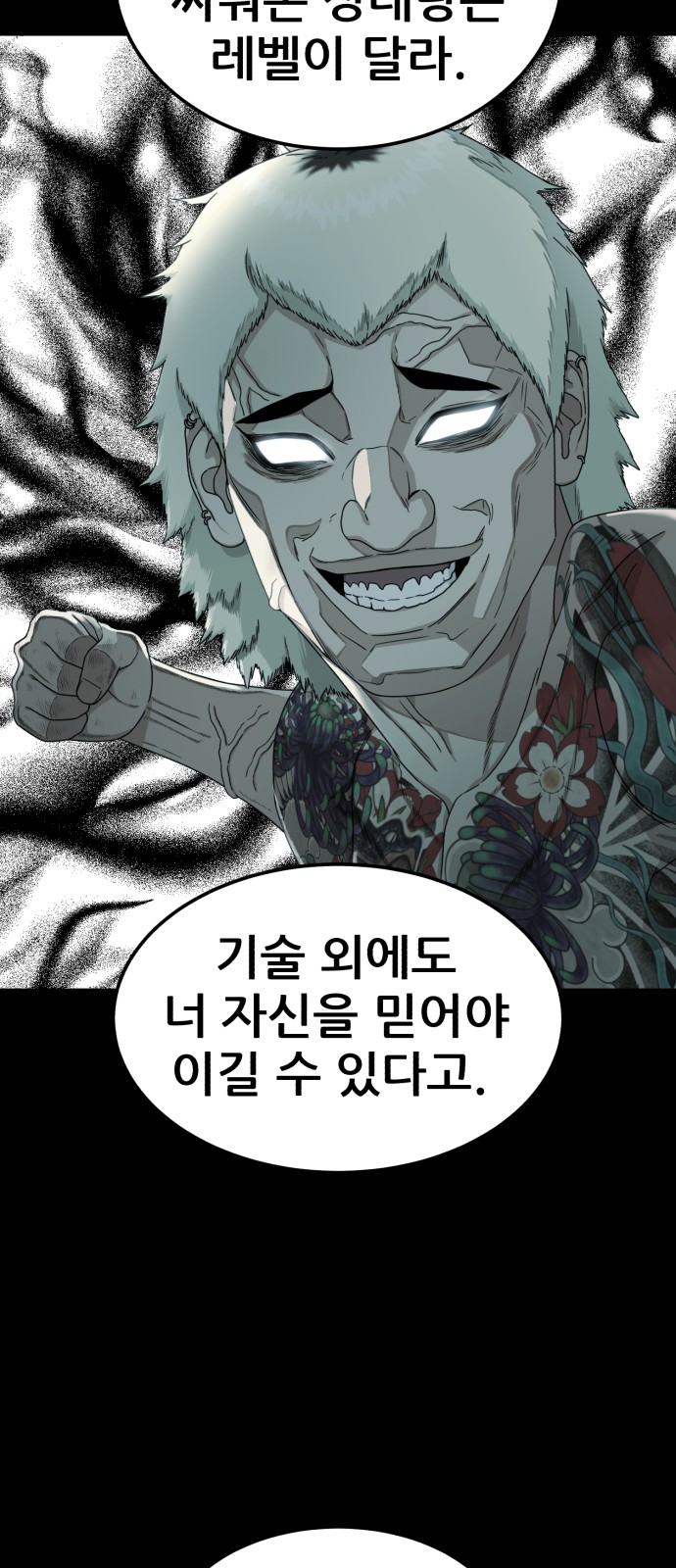 79 페이지