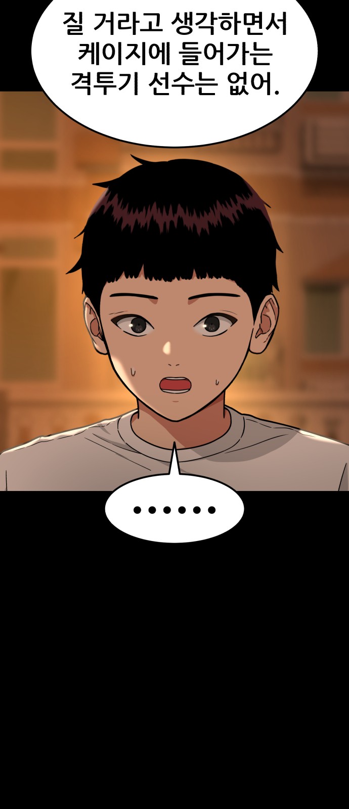 81 페이지