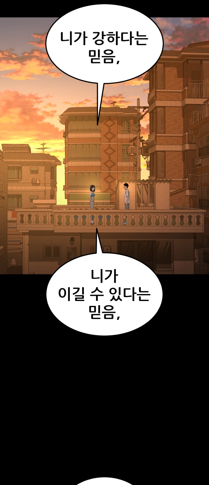 82 페이지