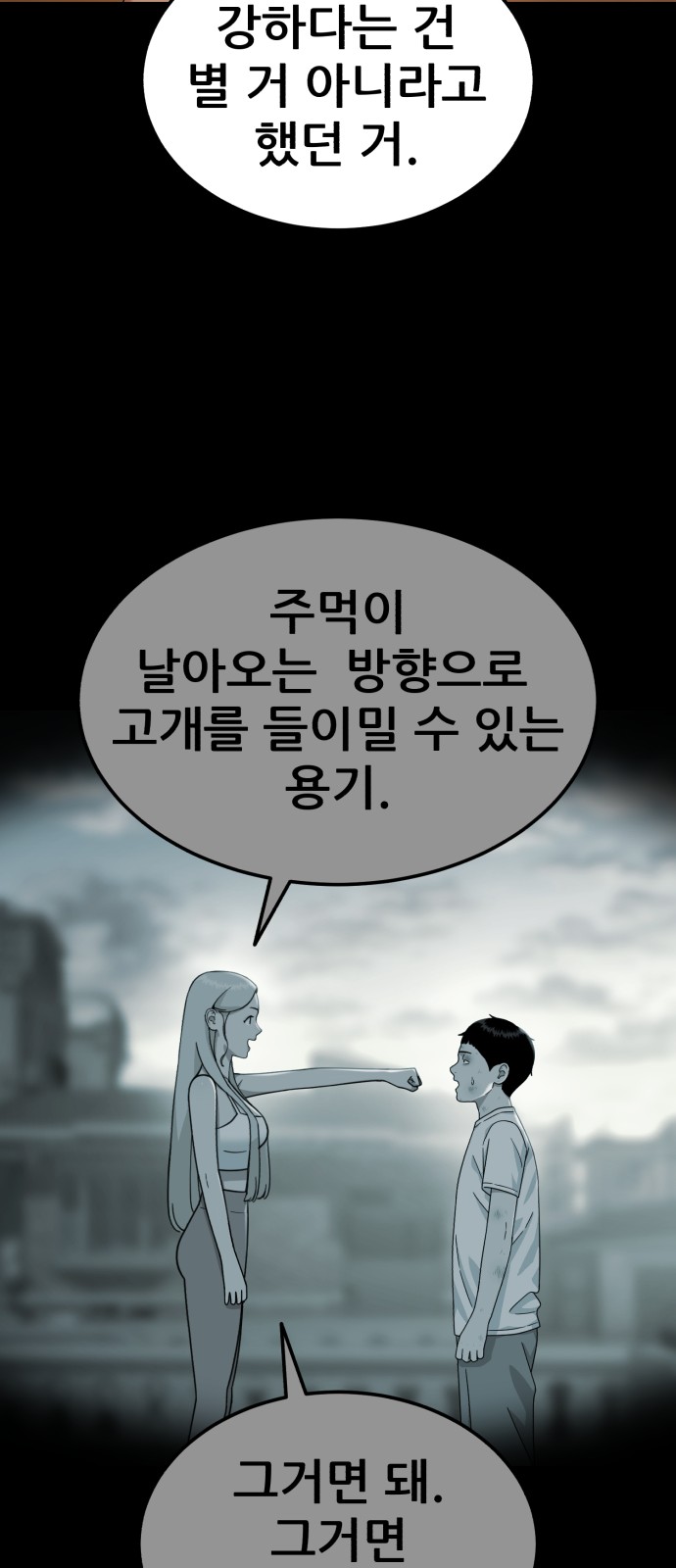 84 페이지