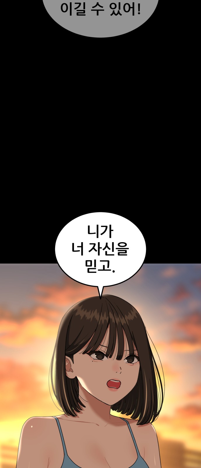 85 페이지