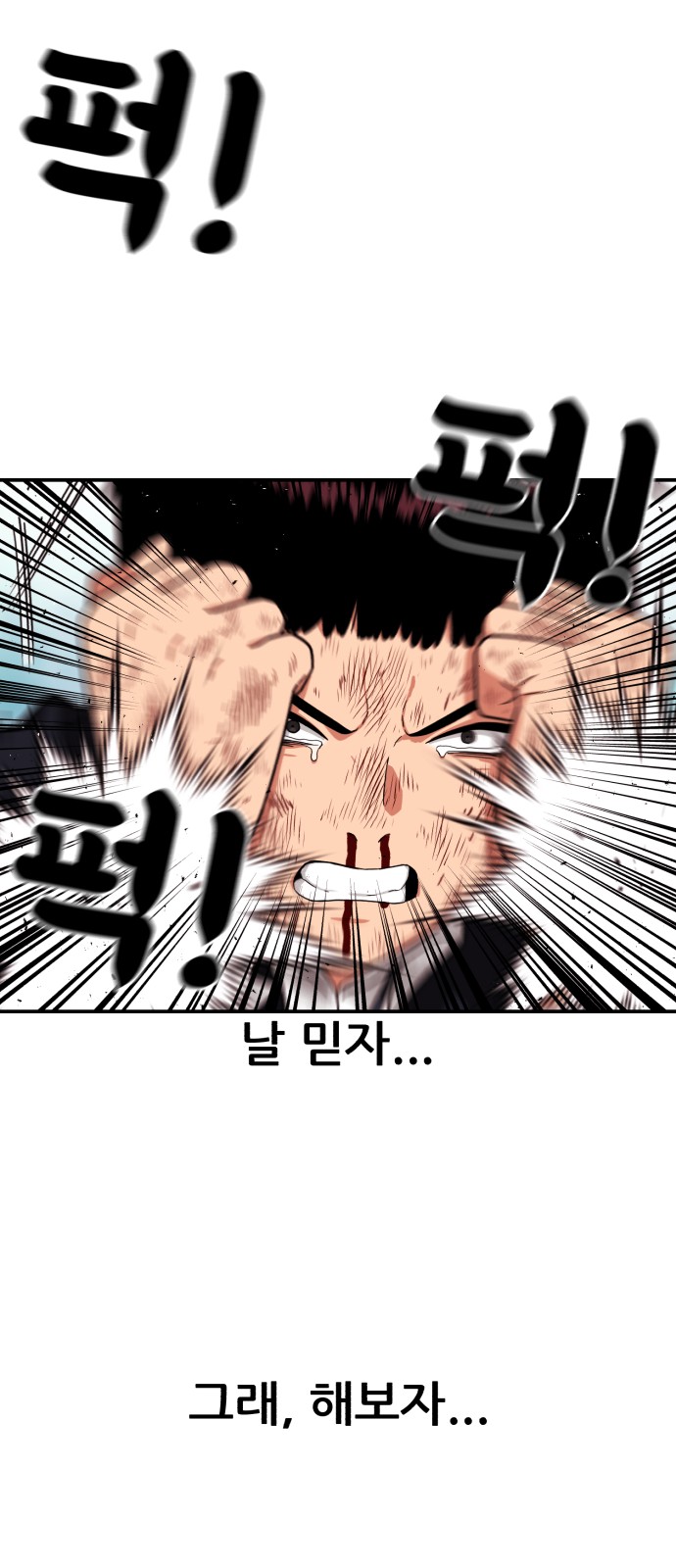 89 페이지