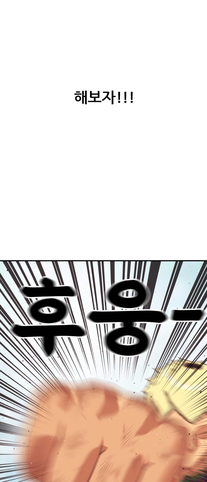 90 페이지