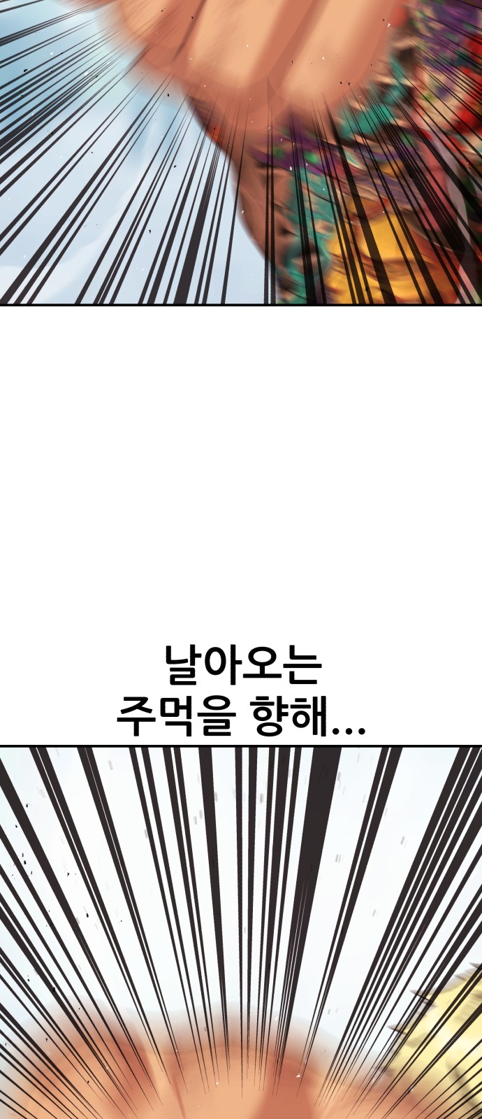 91 페이지