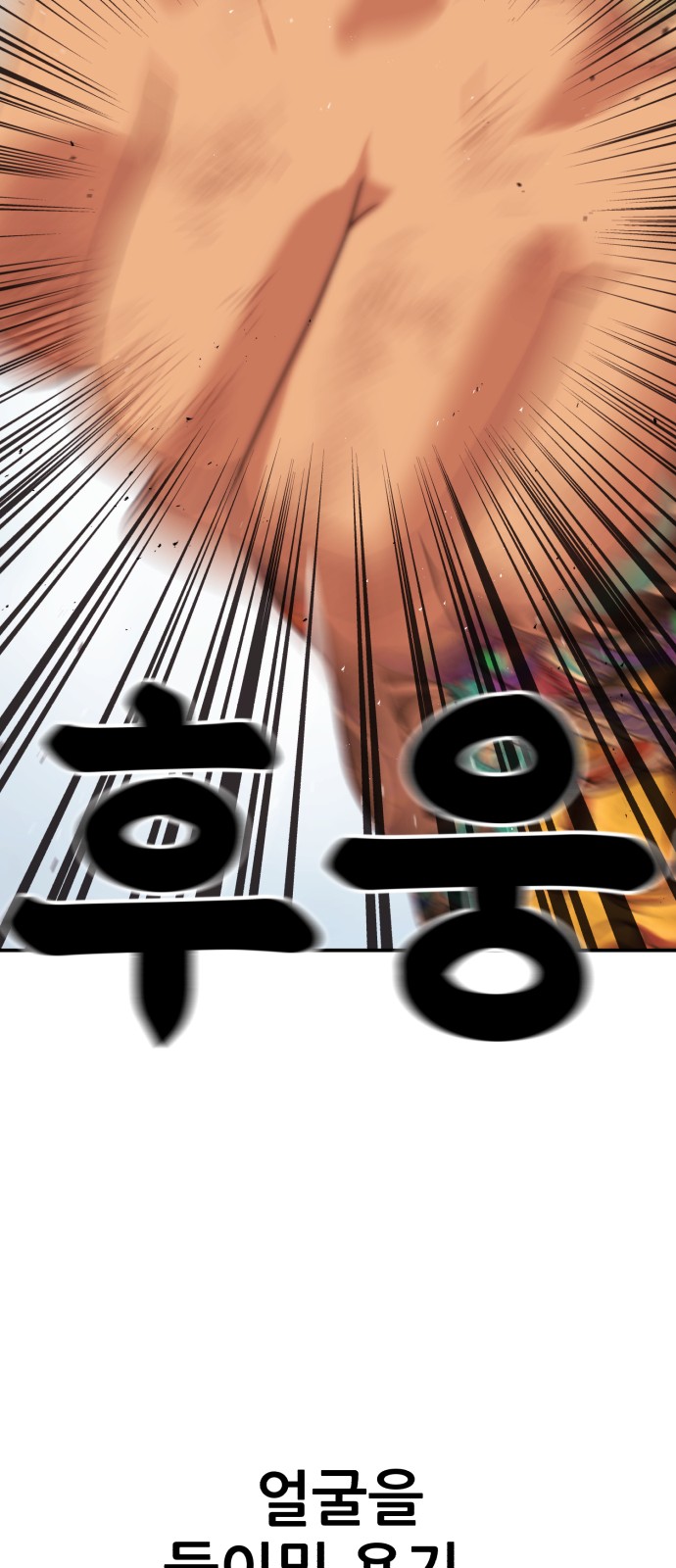 92 페이지