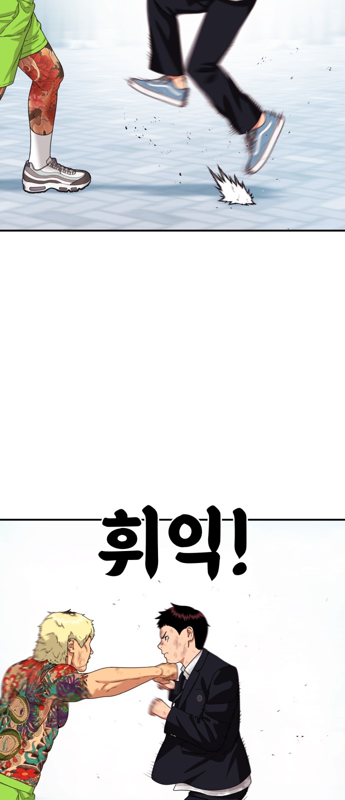 97 페이지
