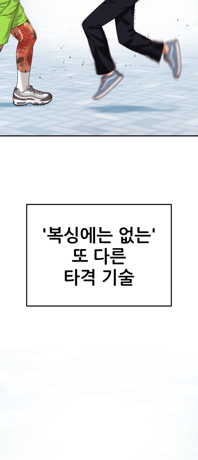 98 페이지