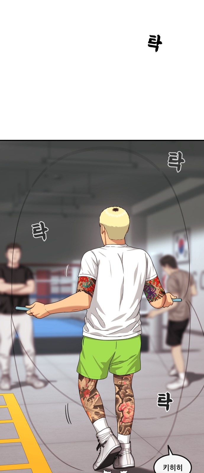 31 페이지