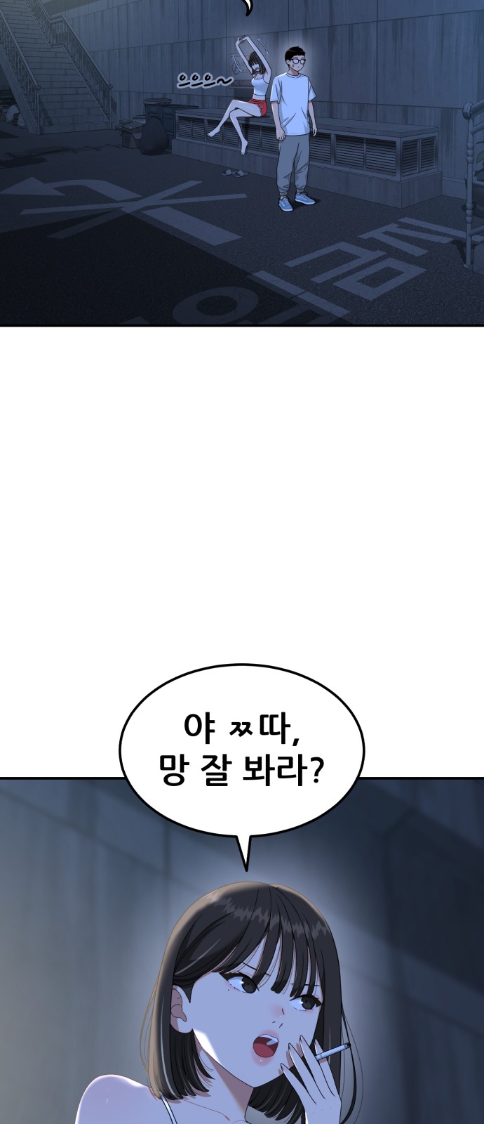 45 페이지