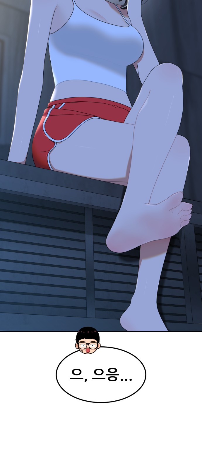 46 페이지