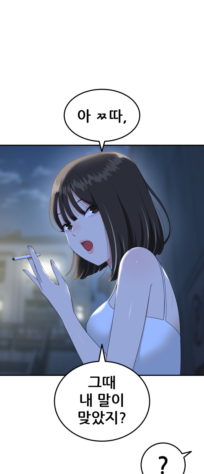 47 페이지