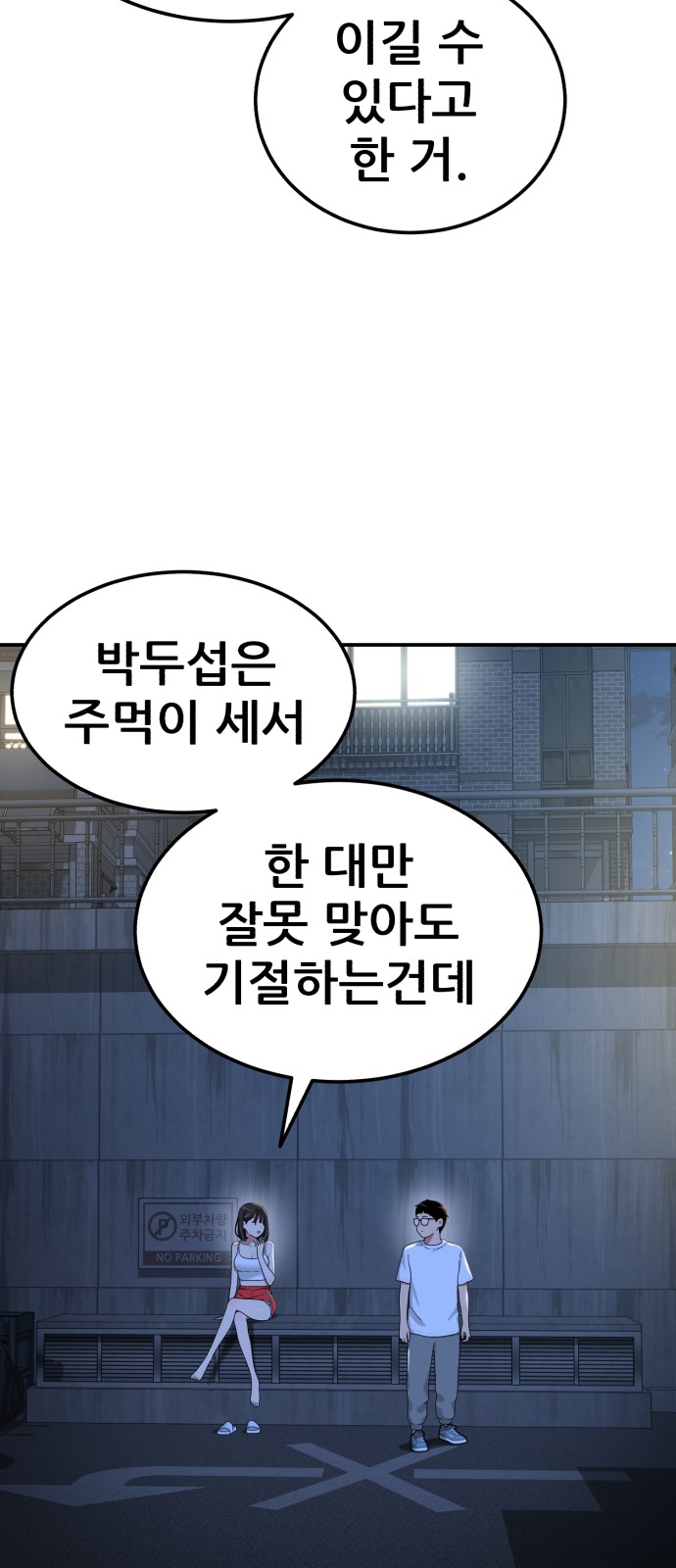 49 페이지