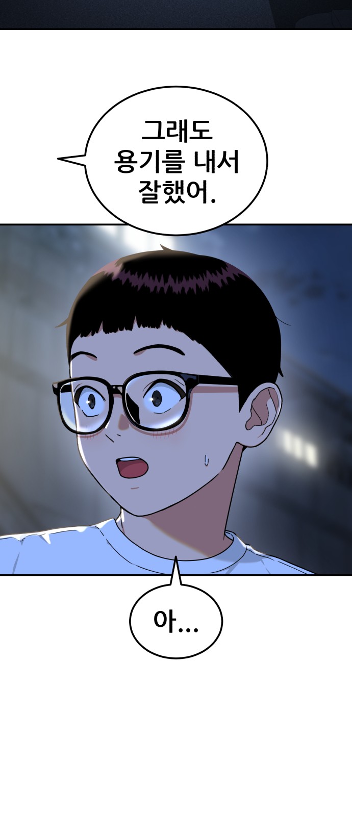 50 페이지