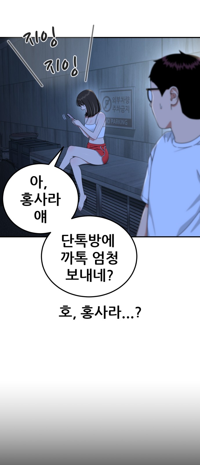57 페이지