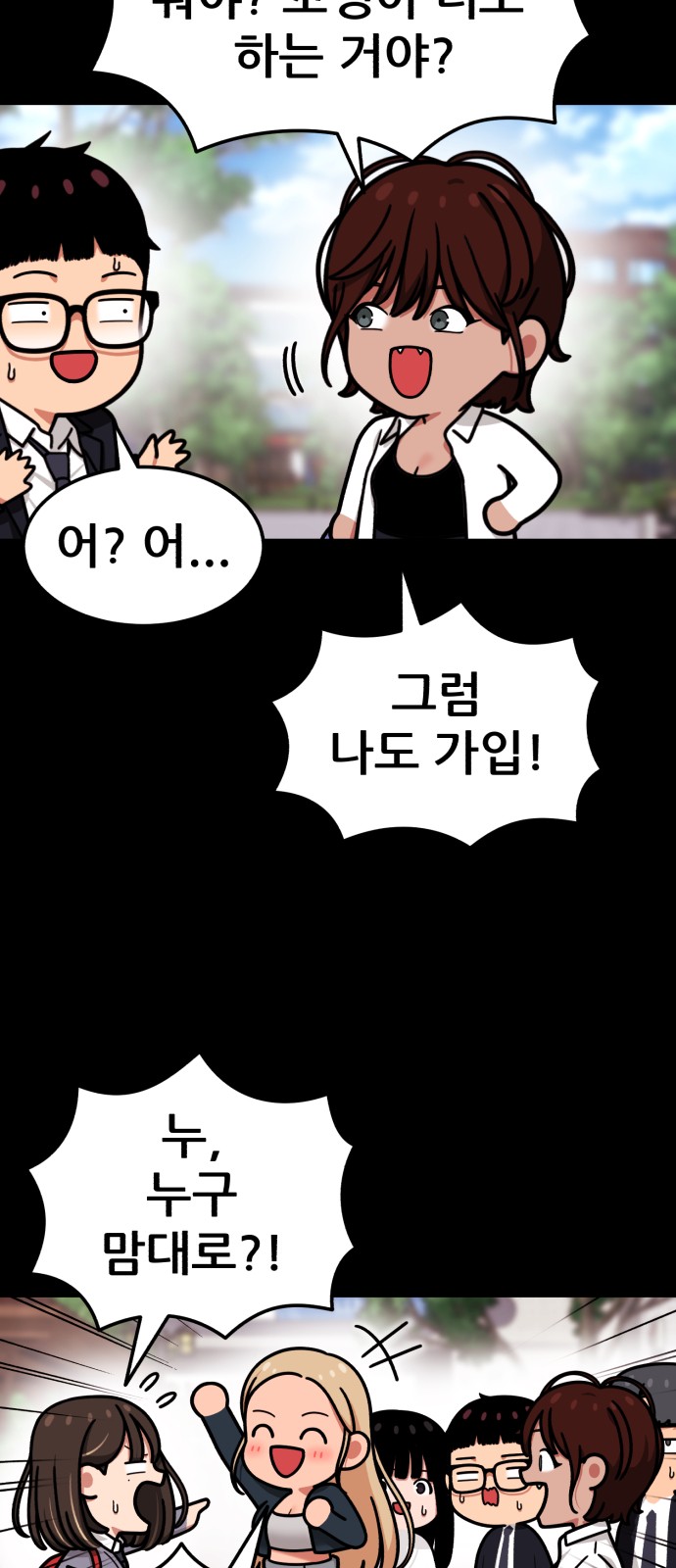 59 페이지
