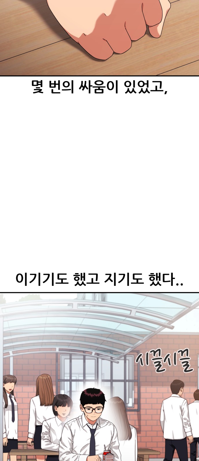 6 페이지