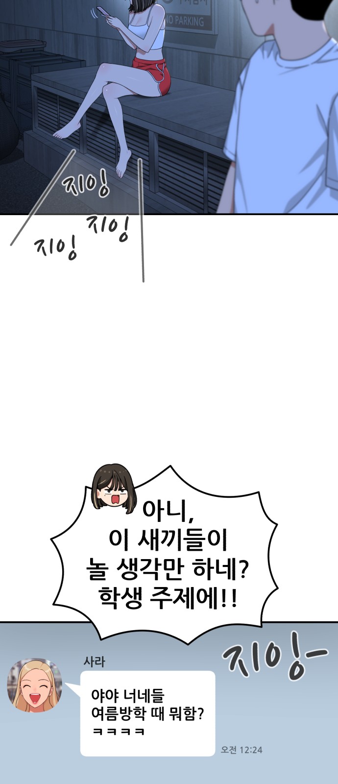 61 페이지
