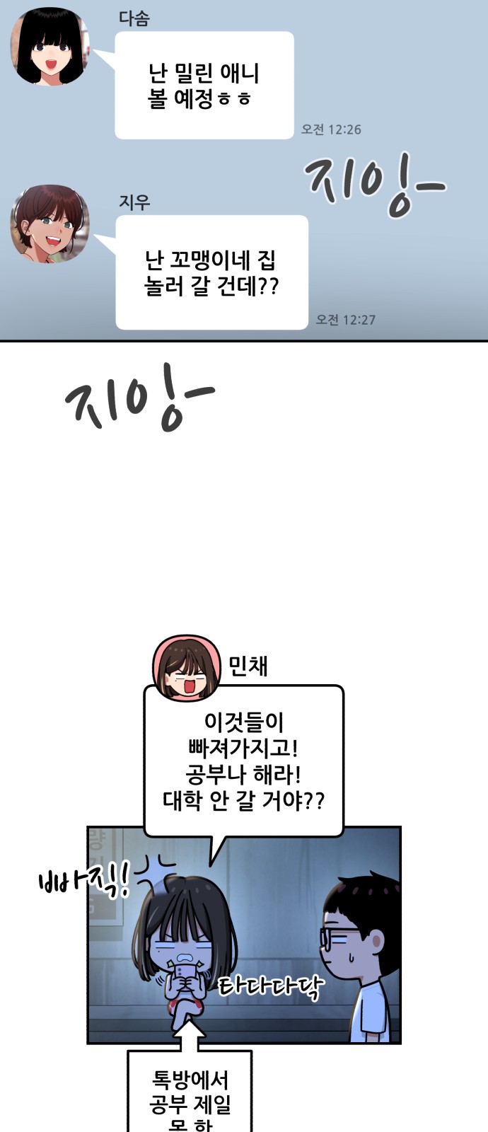 62 페이지