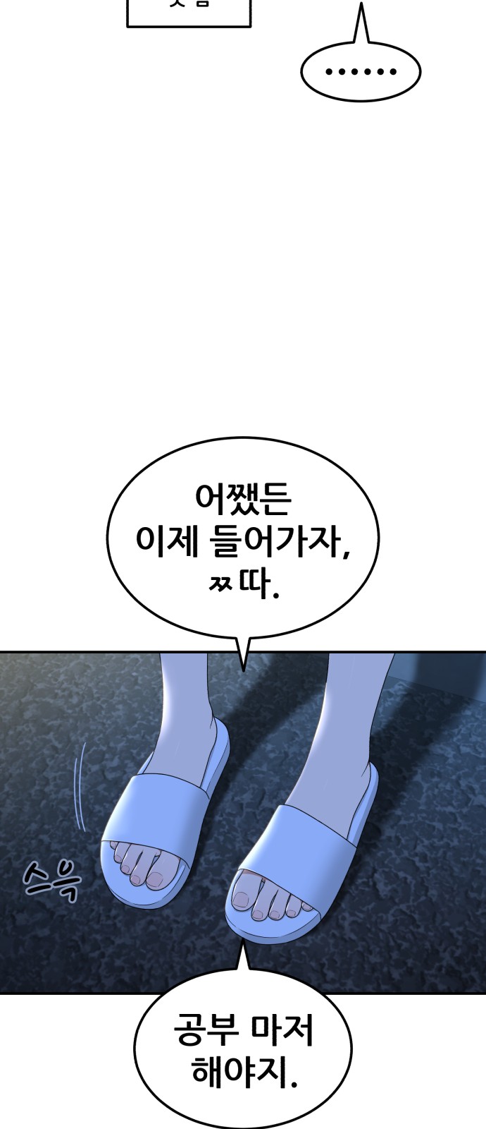 63 페이지