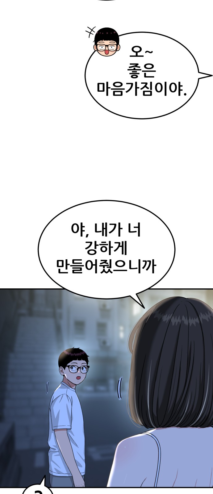 64 페이지