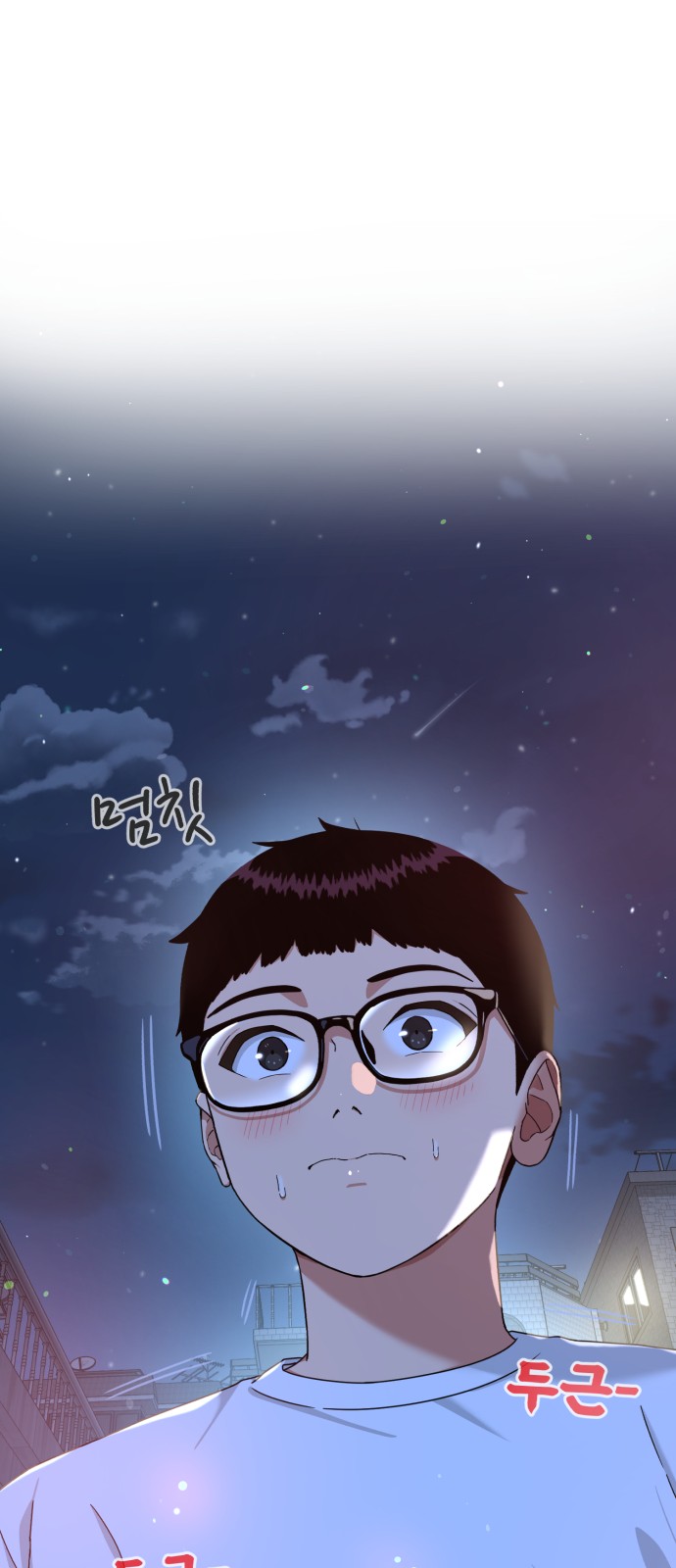 67 페이지