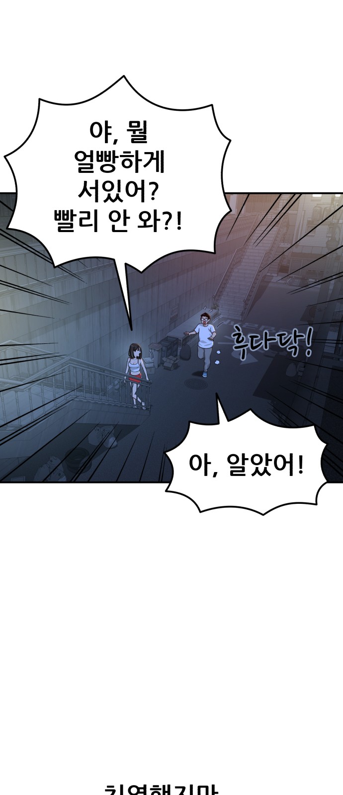 69 페이지