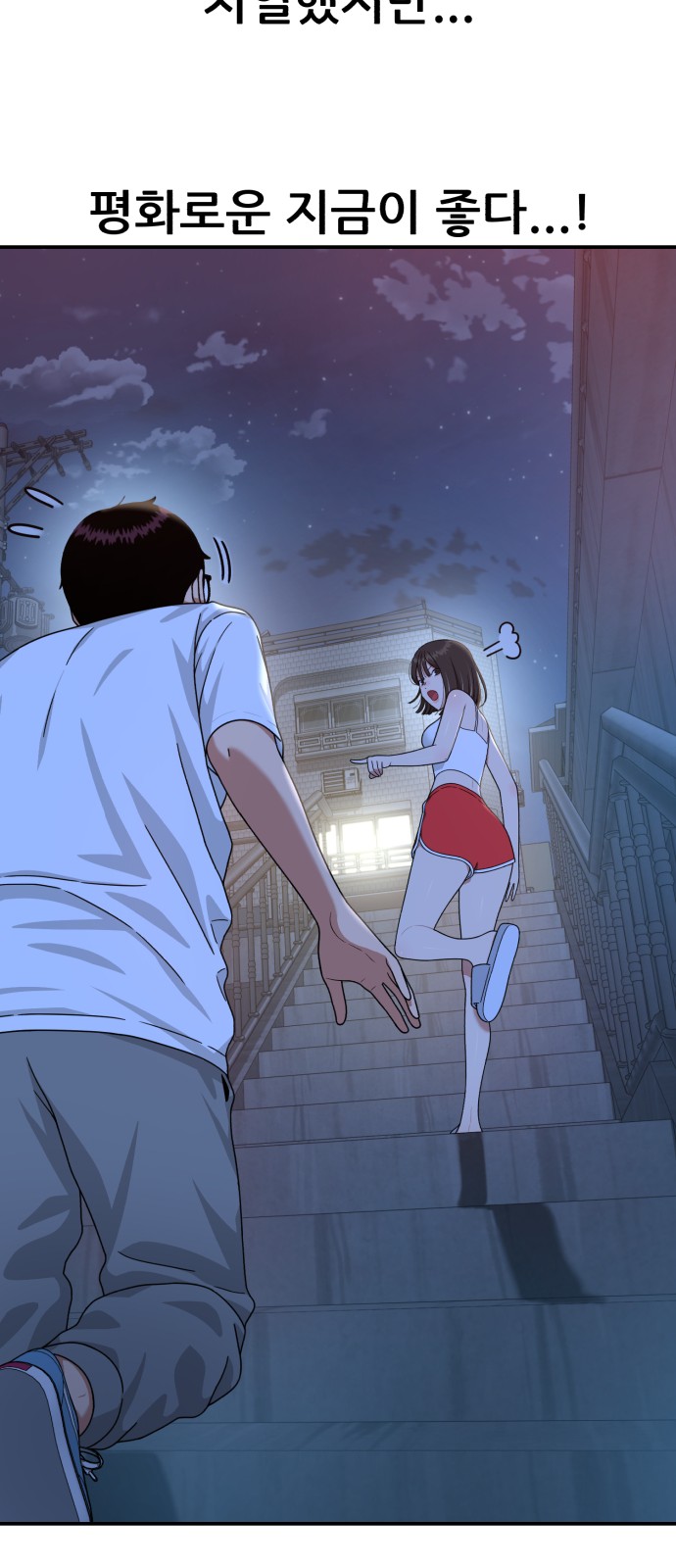 70 페이지